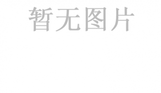 包頭市熙歷科技有限公司全體人員提前祝大家中秋節(jié)快樂(lè)，身體健康，萬(wàn)事如意，天心每天?。?！